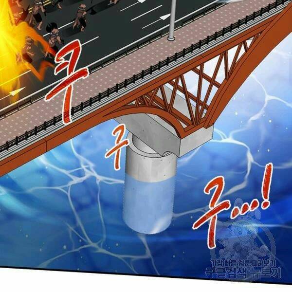 Thợ Săn Gacha Cấp Sss: Chapter 22
