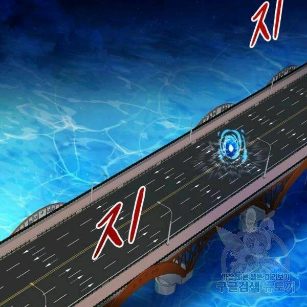 Thợ Săn Gacha Cấp Sss: Chapter 22