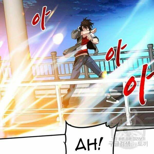 Thợ Săn Gacha Cấp Sss: Chapter 22