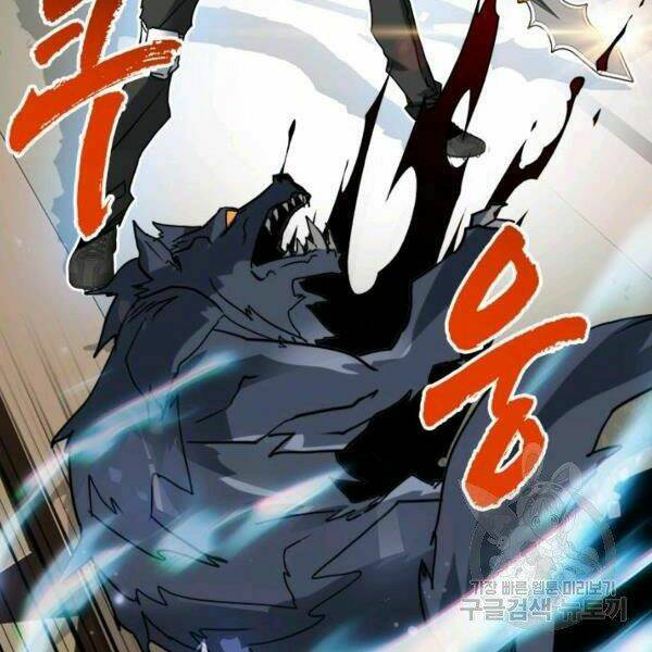 Thợ Săn Gacha Cấp Sss: Chapter 22