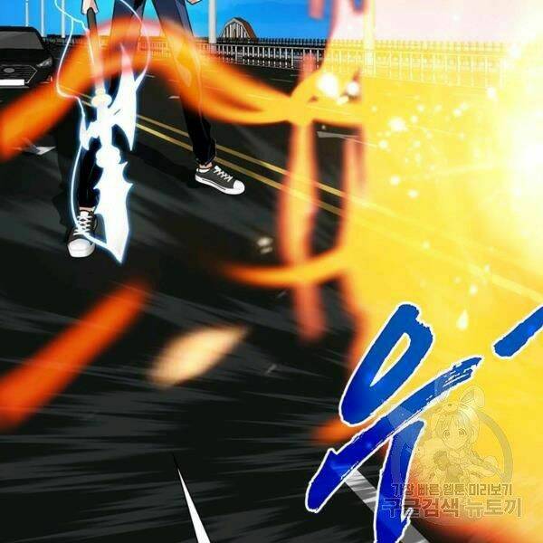 Thợ Săn Gacha Cấp Sss: Chapter 22