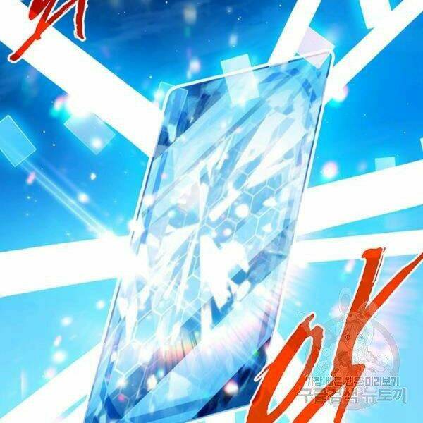 Thợ Săn Gacha Cấp Sss: Chapter 22