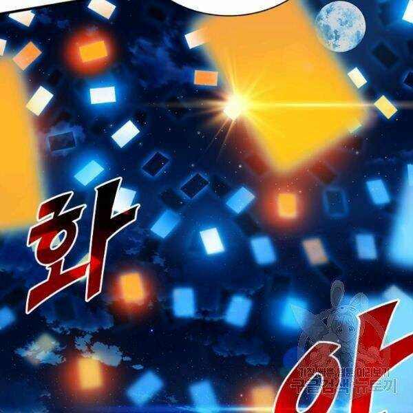 Thợ Săn Gacha Cấp Sss: Chapter 23