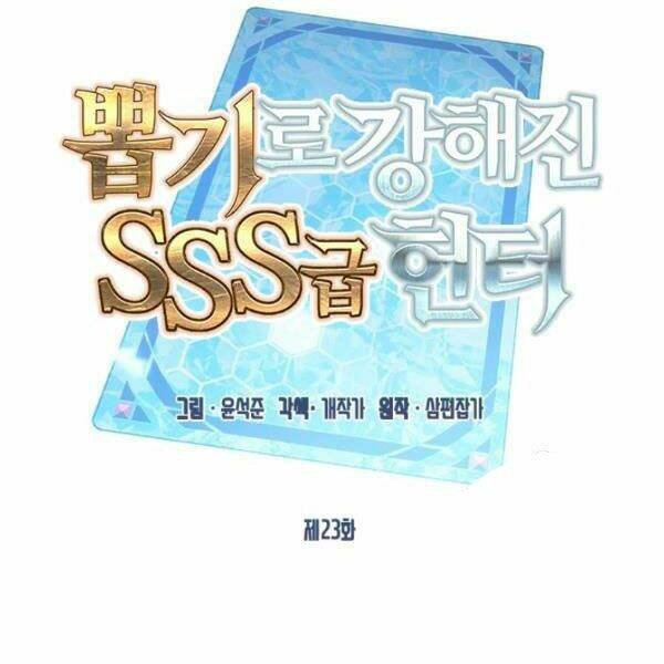 Thợ Săn Gacha Cấp Sss: Chapter 23