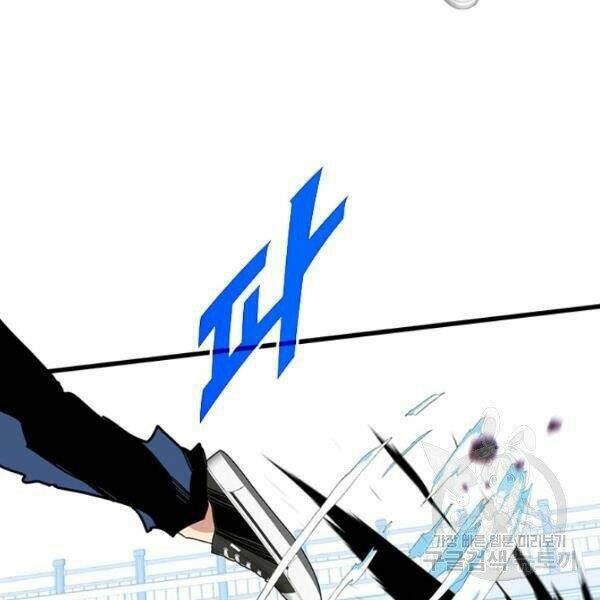 Thợ Săn Gacha Cấp Sss: Chapter 24