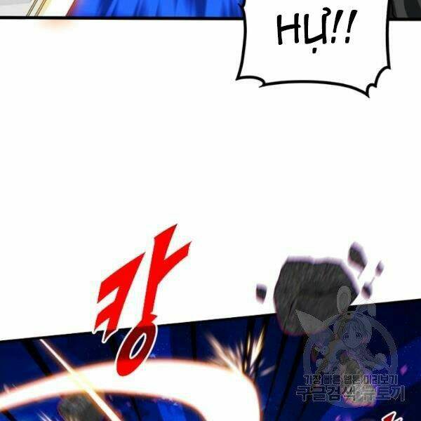 Thợ Săn Gacha Cấp Sss: Chapter 24
