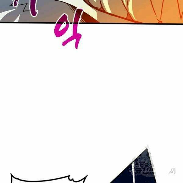Thợ Săn Gacha Cấp Sss: Chapter 24