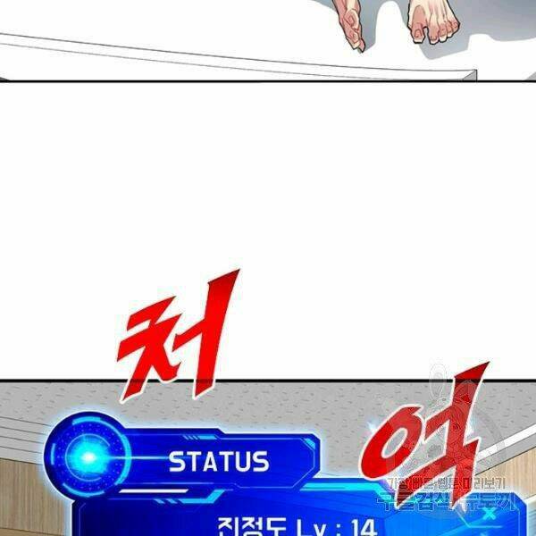 Thợ Săn Gacha Cấp Sss: Chapter 25