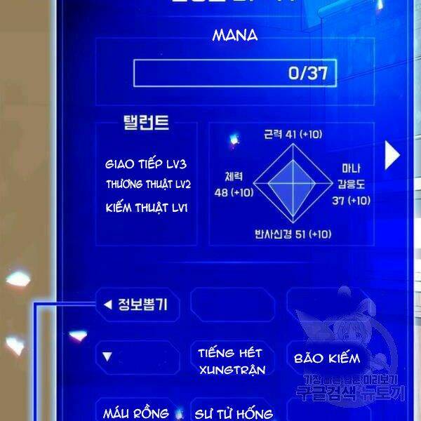 Thợ Săn Gacha Cấp Sss: Chapter 25