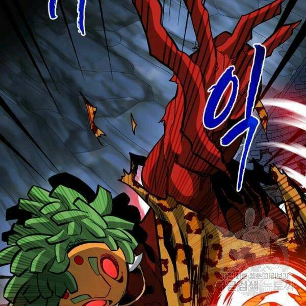 Thợ Săn Gacha Cấp Sss: Chapter 30