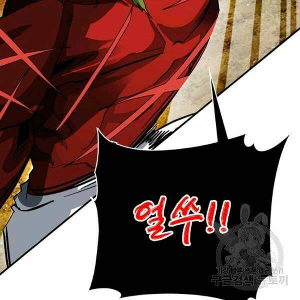 Thợ Săn Gacha Cấp Sss: Chapter 30