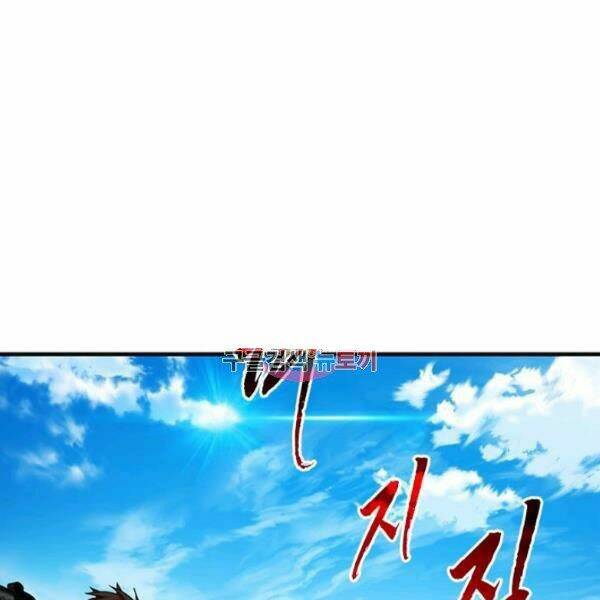 Thợ Săn Gacha Cấp Sss: Chapter 31