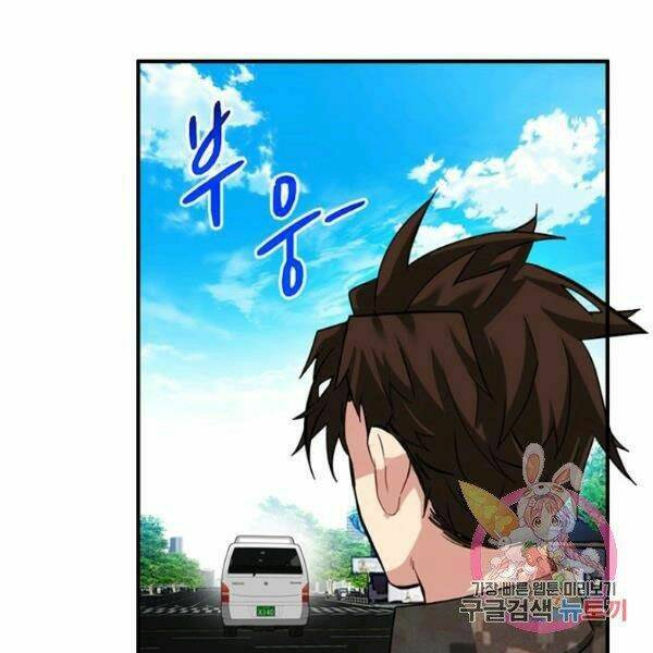 Thợ Săn Gacha Cấp Sss: Chapter 31