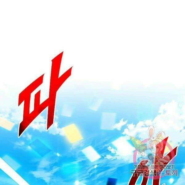 Thợ Săn Gacha Cấp Sss: Chapter 31