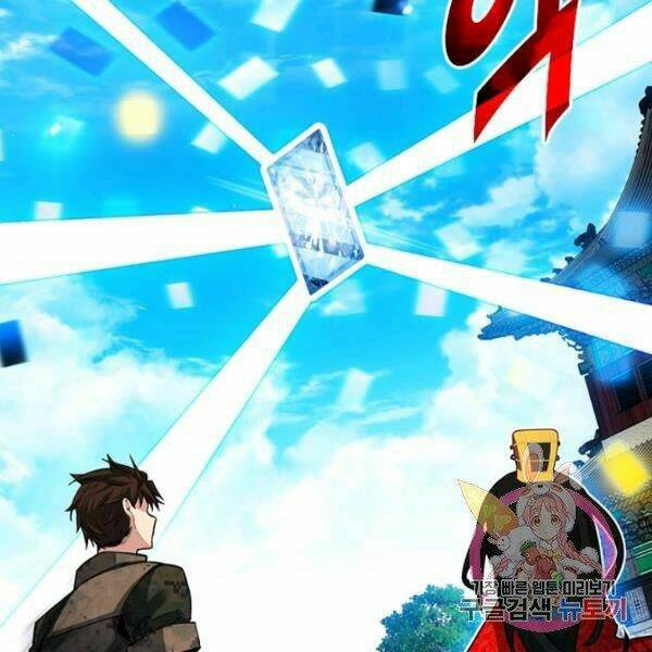 Thợ Săn Gacha Cấp Sss: Chapter 31
