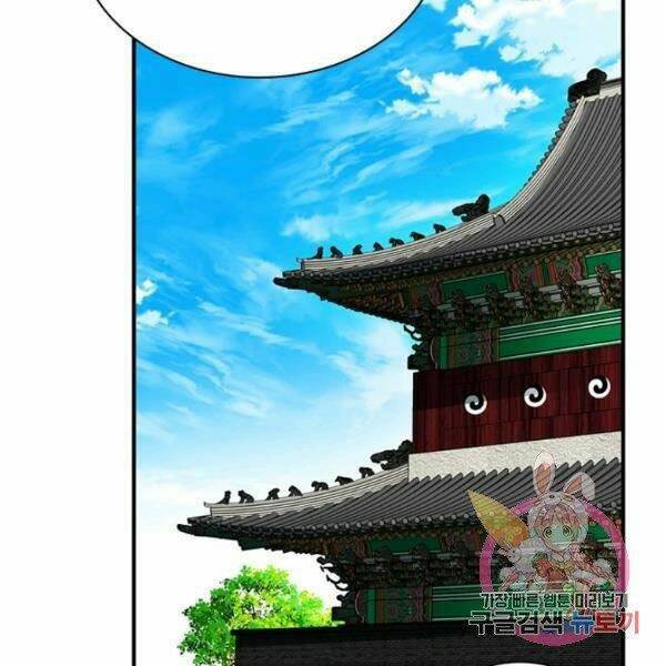 Thợ Săn Gacha Cấp Sss: Chapter 31