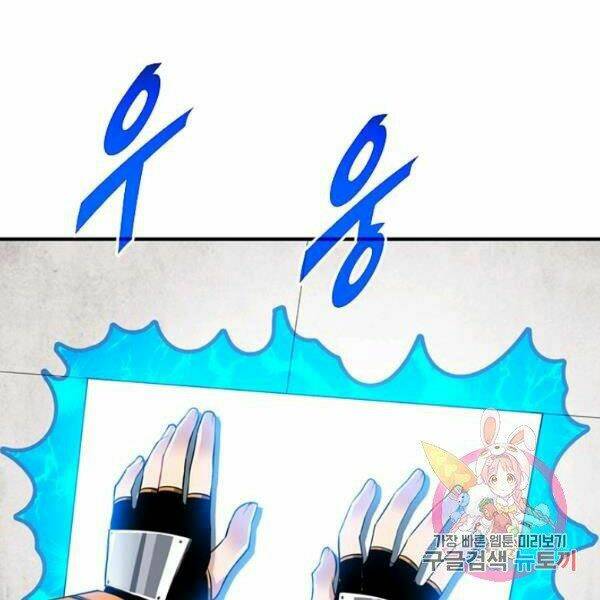 Thợ Săn Gacha Cấp Sss: Chapter 31