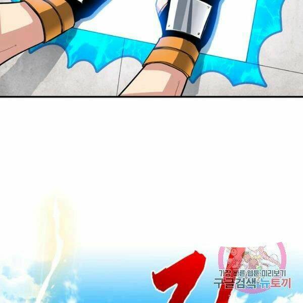 Thợ Săn Gacha Cấp Sss: Chapter 31