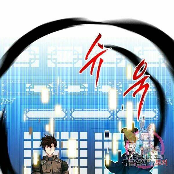 Thợ Săn Gacha Cấp Sss: Chapter 31