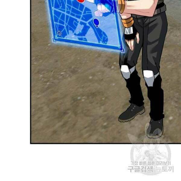 Thợ Săn Gacha Cấp Sss: Chapter 32