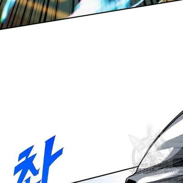 Thợ Săn Gacha Cấp Sss: Chapter 32
