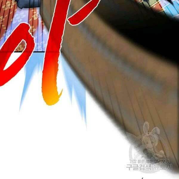 Thợ Săn Gacha Cấp Sss: Chapter 32