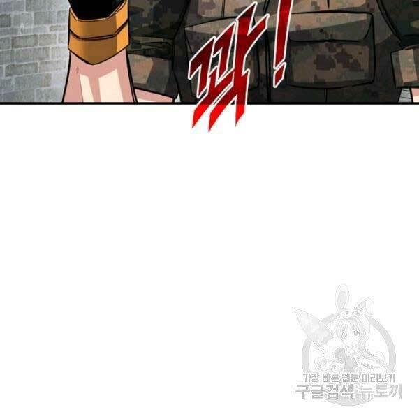 Thợ Săn Gacha Cấp Sss: Chapter 32