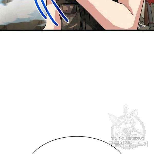 Thợ Săn Gacha Cấp Sss: Chapter 33