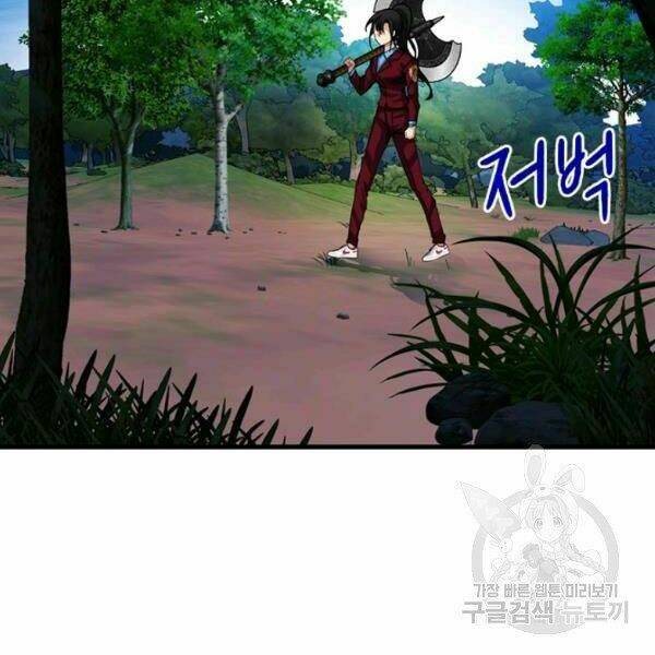 Thợ Săn Gacha Cấp Sss: Chapter 34