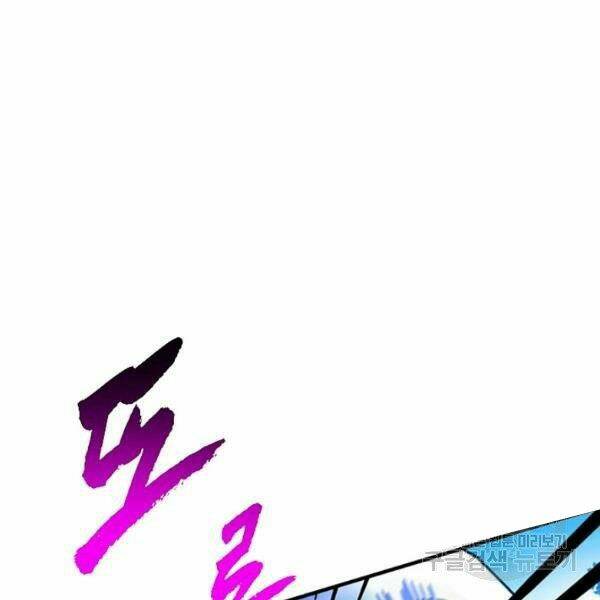 Thợ Săn Gacha Cấp Sss: Chapter 34