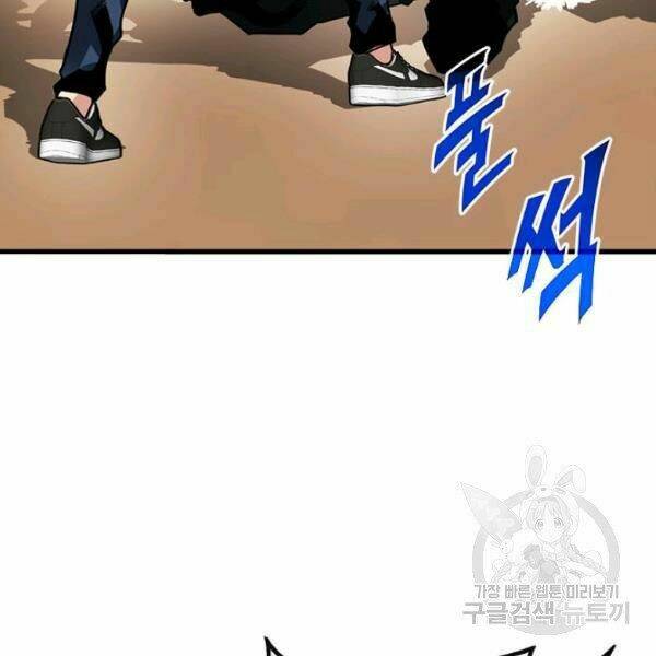 Thợ Săn Gacha Cấp Sss: Chapter 35