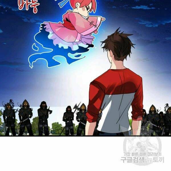 Thợ Săn Gacha Cấp Sss: Chapter 35
