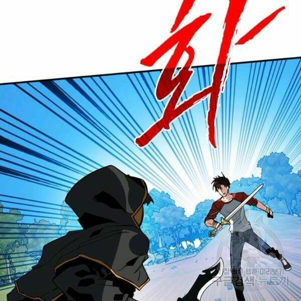 Thợ Săn Gacha Cấp Sss: Chapter 35