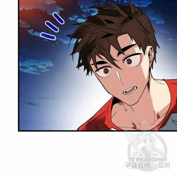 Thợ Săn Gacha Cấp Sss: Chapter 35