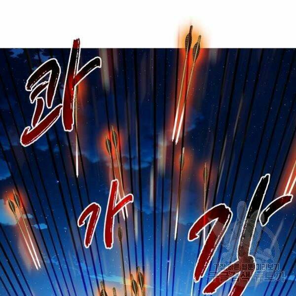 Thợ Săn Gacha Cấp Sss: Chapter 35
