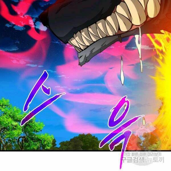 Thợ Săn Gacha Cấp Sss: Chapter 35