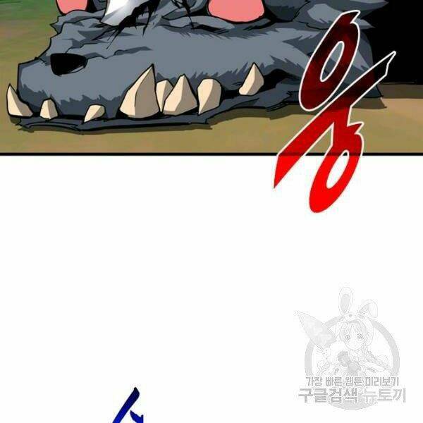 Thợ Săn Gacha Cấp Sss: Chapter 35