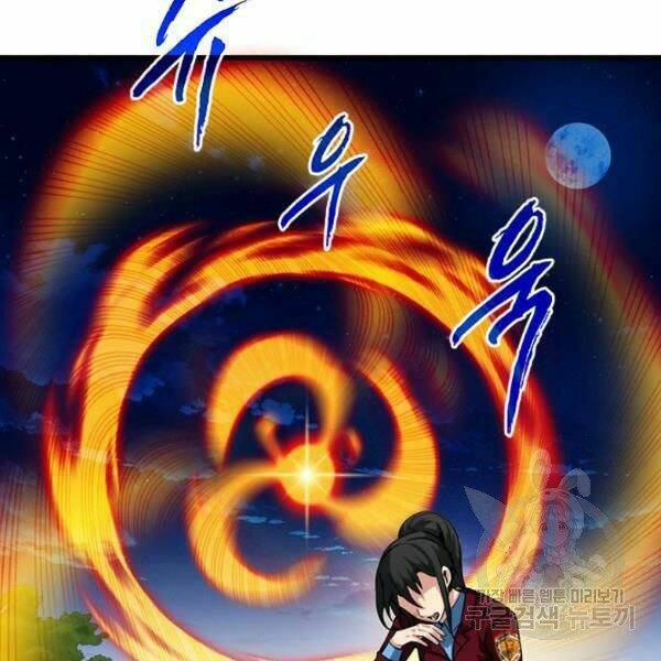 Thợ Săn Gacha Cấp Sss: Chapter 35