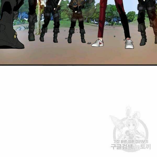 Thợ Săn Gacha Cấp Sss: Chapter 35