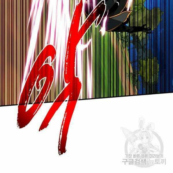Thợ Săn Gacha Cấp Sss: Chapter 36
