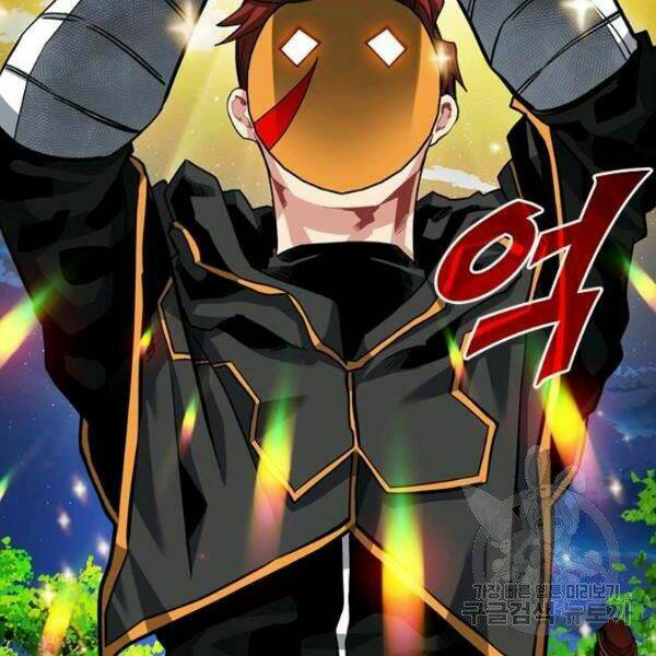 Thợ Săn Gacha Cấp Sss: Chapter 36