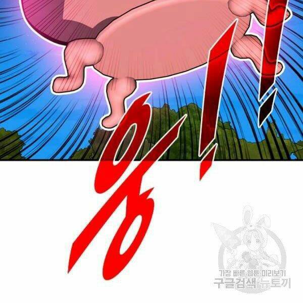 Thợ Săn Gacha Cấp Sss: Chapter 36