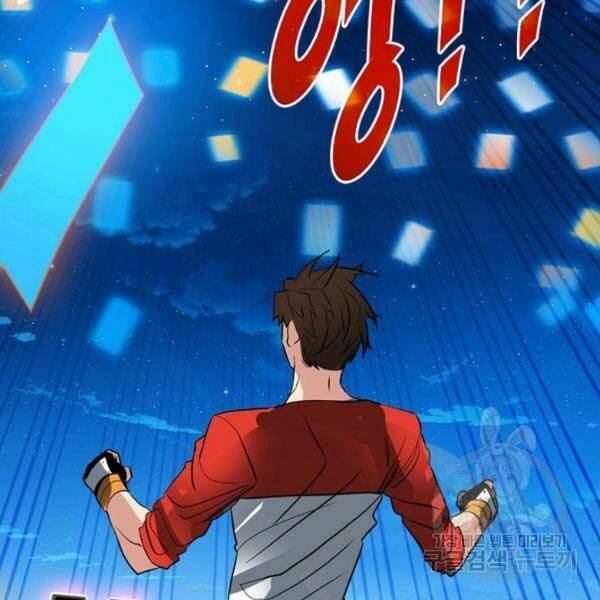 Thợ Săn Gacha Cấp Sss: Chapter 36