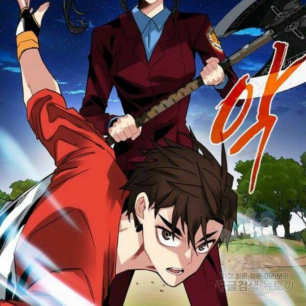 Thợ Săn Gacha Cấp Sss: Chapter 37