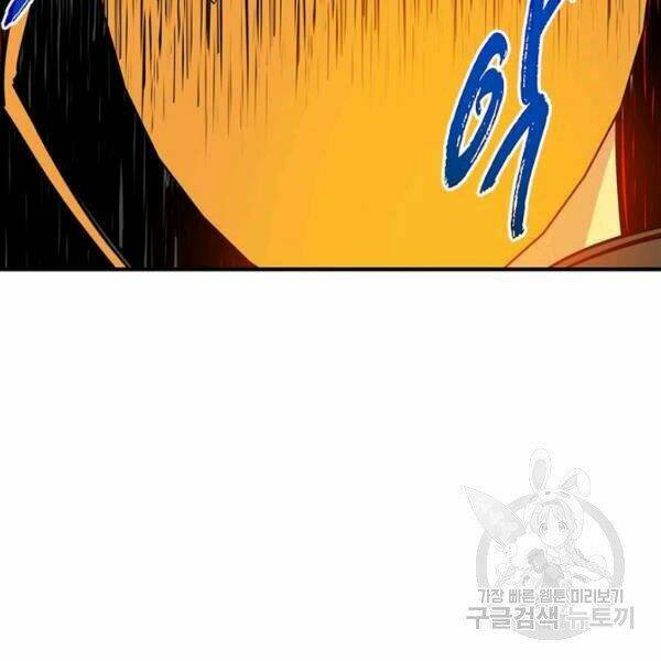 Thợ Săn Gacha Cấp Sss: Chapter 37