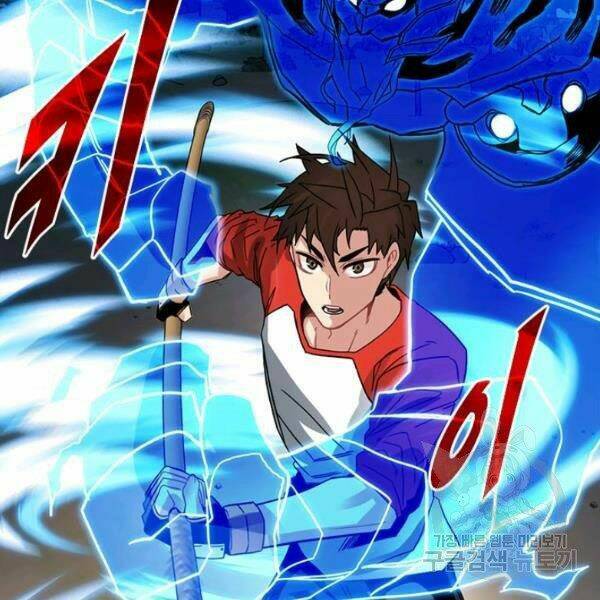 Thợ Săn Gacha Cấp Sss: Chapter 37