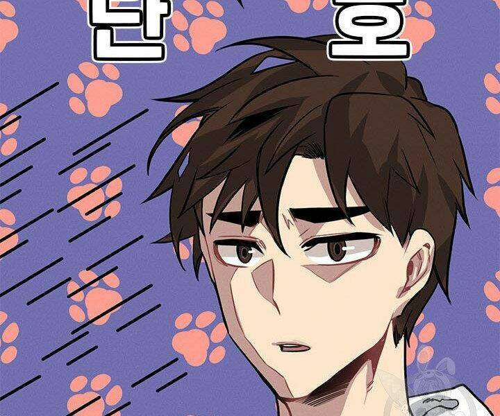 Thợ Săn Gacha Cấp Sss: Chapter 4