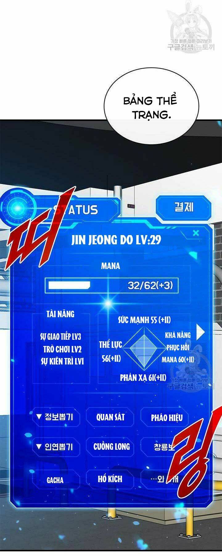 Thợ Săn Gacha Cấp Sss: Chapter 43