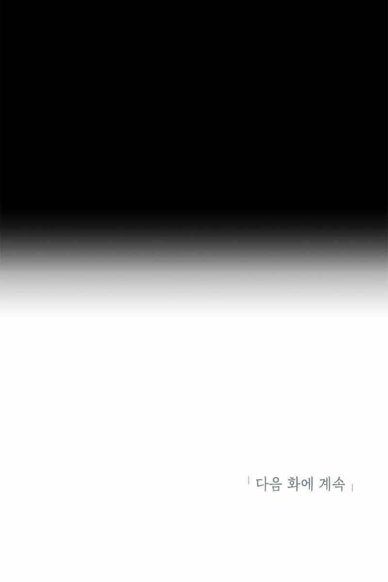 Thợ Săn Gacha Cấp Sss: Chapter 55