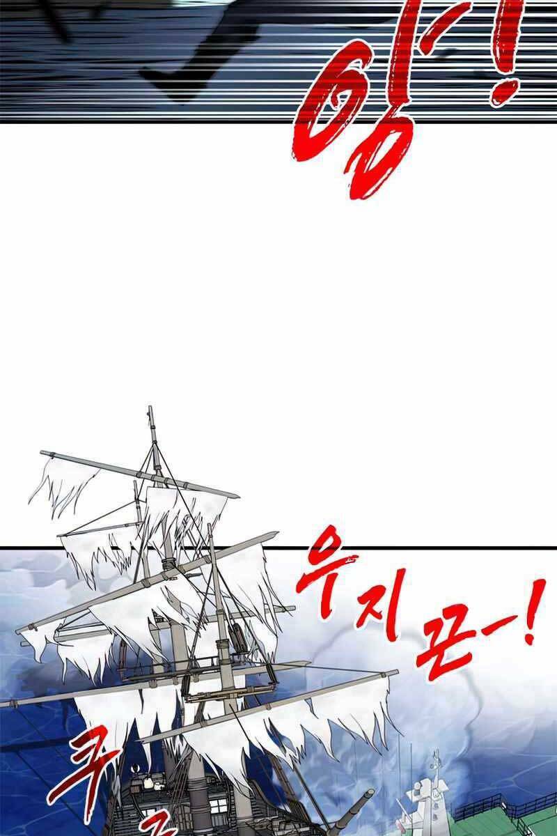 Thợ Săn Gacha Cấp Sss: Chapter 56